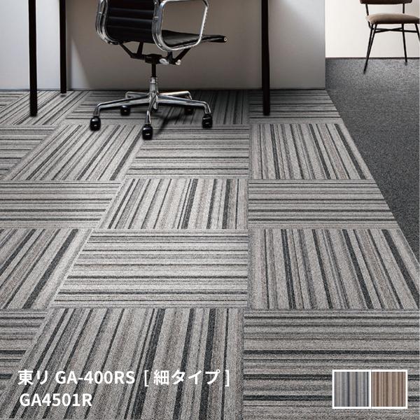 GA-400RS ٥GA4501R,GA4505R꥿륫ڥåGA- 400 Vol.4[50cm 20/]