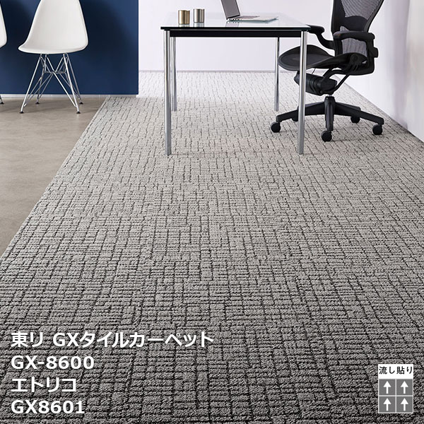 GX-8600꡼ GX륫ڥå GX8601,GX8602,GX8603, GX8604,GX8605 50cm 16/ 