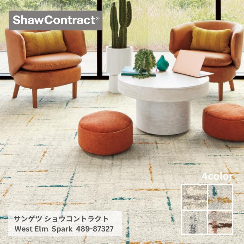 Spark ѡ 5T489 󥲥ĥ륫ڥå Shaw Industries Group,inc.[shaw contract...