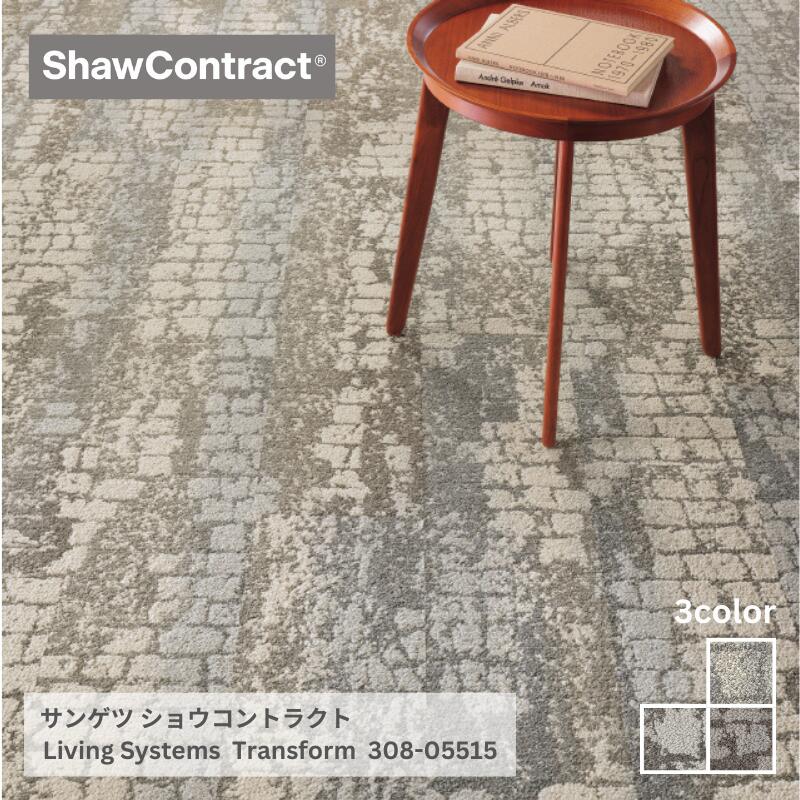 Transform ȥ󥹥ե 5T308 󥲥ĥ륫ڥå Shaw Industries Group,inc.[shaw ...