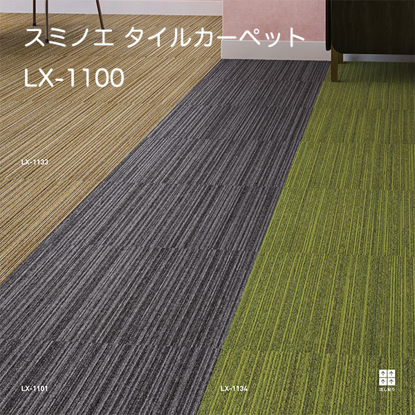 LX-1101~LX-1135 X~mG ^CJ[ybg ECOS LX-1100 RANDOM 50cmp20/P[X