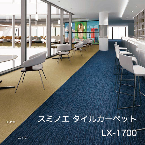 LX-1701~LX-1709 X~mG ^CJ[ybg ECOS LX-1700T[t 50cmp20/P[X