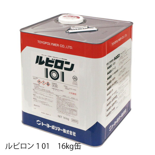 人工芝用接着剤ルビロン101【16kg缶