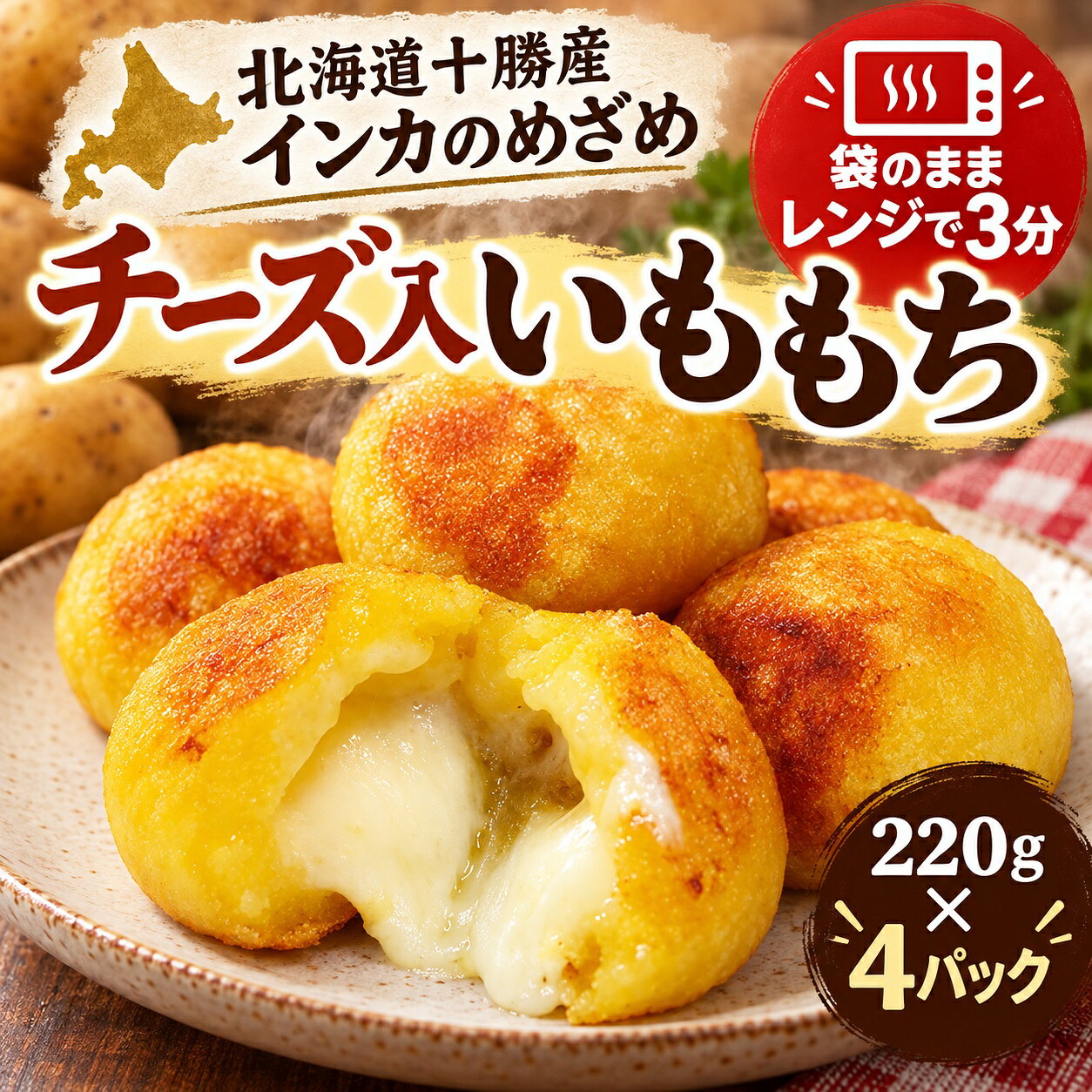 商品画像3