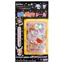 【ネコポス送料無料】 ジュエルポッド ダイアモンド きらデコッ シール 10 セガトイズ