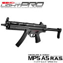 電動ガン　LIGHT PRO　MP5A5　ラス　10才以上用　【ラッピング不可】