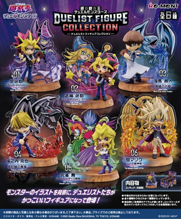 楽天市場】遊戯王 box(その他|おもちゃ)の通販 楽天市場】遊戯王 box(その他|おもちゃ)の通販