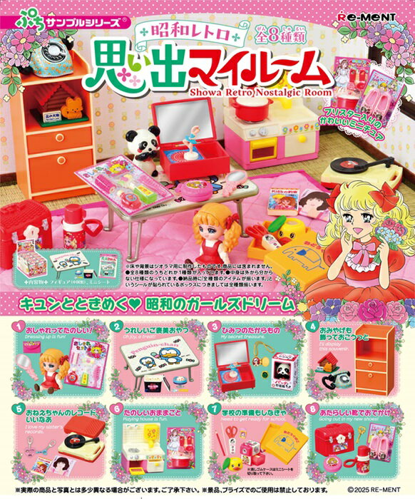楽天市場】リーメント(コレクション|ホビー)の通販 楽天市場】リーメント(コレクション|ホビー)の通販