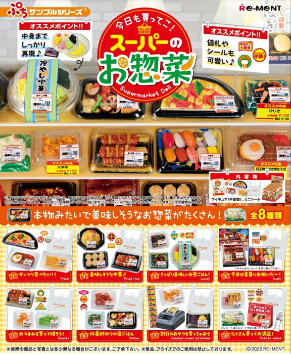 楽天市場】今日は焼肉!じゅうじゅう苑 リーメントの通販 楽天市場】今日は焼肉!じゅうじゅう苑 リーメントの通販
