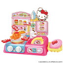 Hello Kitty コンロがピカッ!ジュージューキッチン