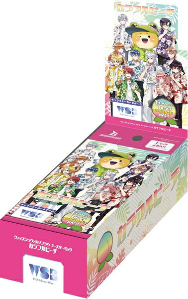 7月下旬再入荷予定　ヴァイスシュヴァルツブラウ ブースターパック カラフルピーチ　BOX　10パック入り