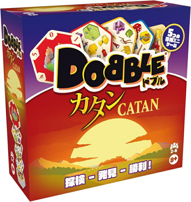 ドブル：カタン日本語版ボードゲーム
