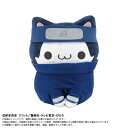 11月発売予定 NARUTO Chibiぬいぐるみ×MEGA CAT PROJECT ニャルト! うちはサスケ 全高約14cm