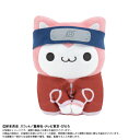 11月発売予定 NARUTO Chibiぬいぐるみ×MEGA CAT PROJECT ニャルト! 春野サクラ 全高約14cm