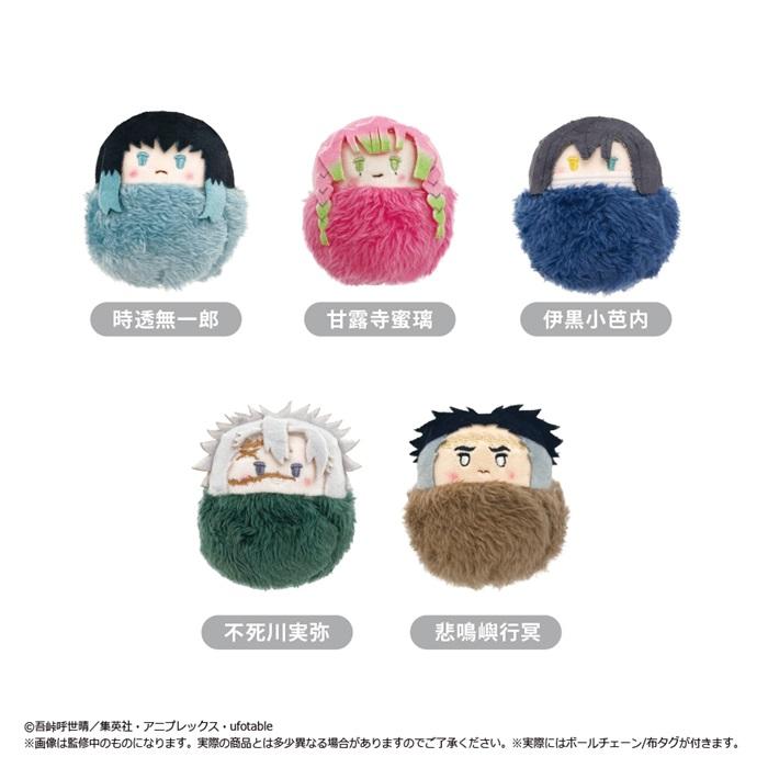 アニメ「鬼滅の刃」 たぴぬい Vol.3　全5種類　BOX　5個入　【1BOXで全種揃います】