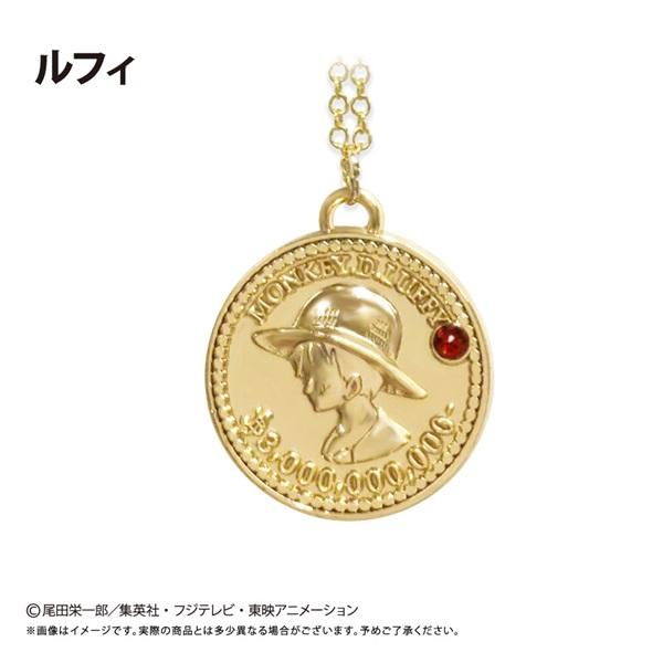 2026年1月発売予定 TVアニメ『ONE PIECE』 コインネックレス Vol.5 ルフィ