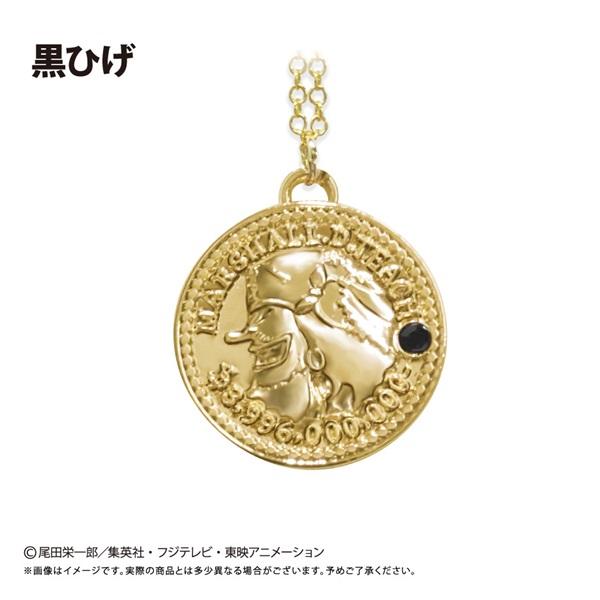 2026年1月発売予定 TVアニメ『ONE PIECE』 コインネックレス Vol.8 黒ひげ