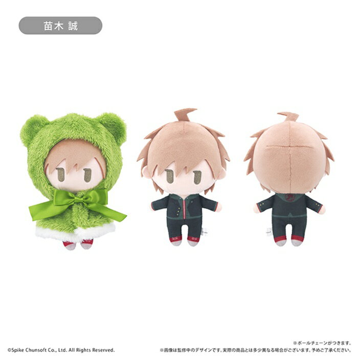 苗木 グッズセット 4580831925292.jpg