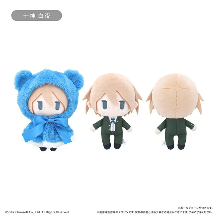 「ダンガンロンパ1・2 Reload」　ケープたぴぬい　十神 白夜