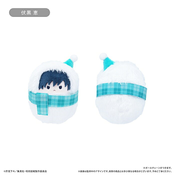TVアニメ「呪術廻戦」第3期「死滅回游 前編」　くるみたぴぬい Winter Ver.　伏黒 恵