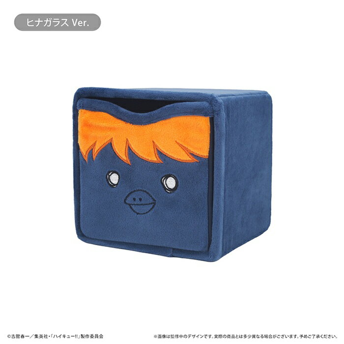 Rakuten - 2026年5月発売予定　アニメ「ハイキュー!!」　刺繍チェスト Vol.2　ヒナガラス Ver.