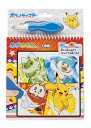 みずぬりえ ポケットモンスター 2
