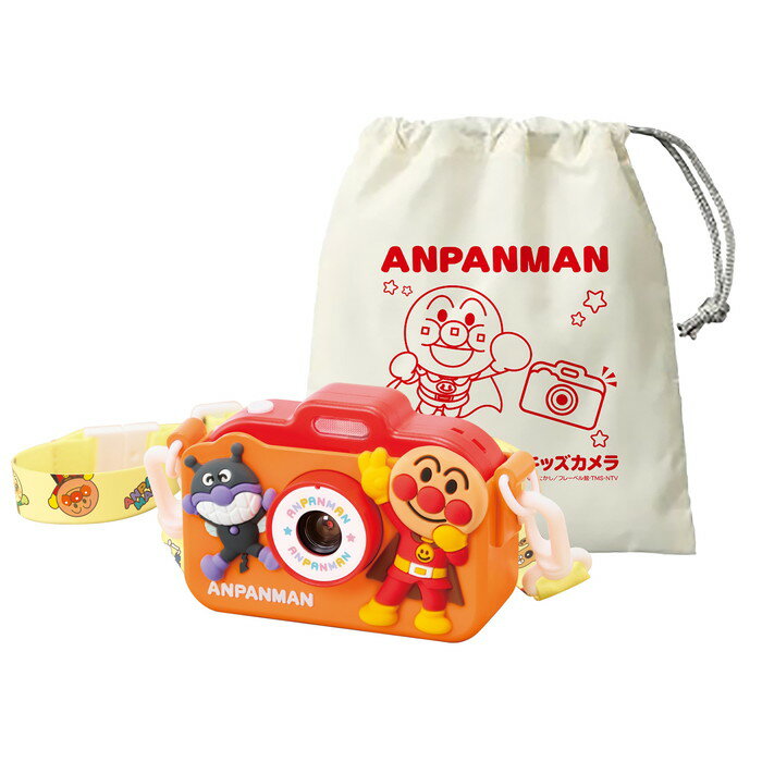 ★【特典巾着付き】　きょうはなに撮る？アンパンマンキッズカメラ