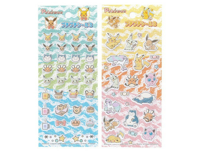 2026年1月上旬再入荷予定　【2種セット】 ポケットモンスター　プチプチシール3