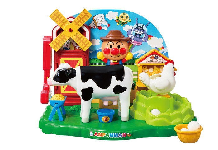 アンパンマン モ〜モ〜ミルク！コロッとたまご！ふれあいアンパンマン牧場