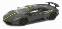 童友社 1/43 塗装済完成品ダイキャストミニカー ランボルギーニ ムルシエラゴ LP 670-4 SV 中国限定車 RASTAR