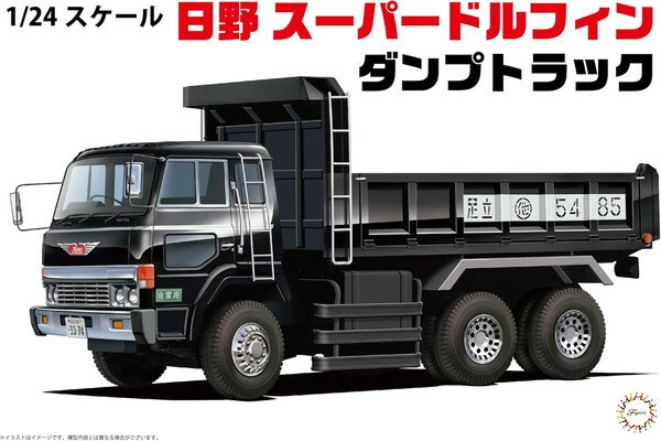楽天市場】フジミ トラックの通販 楽天市場】フジミ トラックの通販