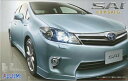 フジミ模型 1/24 インチアップシリーズ No.165 トヨタ SAI G プラモデル(3)