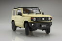 フジミ模型 1/24 車NEXTシリーズ No.20 EX-1 スズキ ジムニーJB64(シフォンアイボリーメタリック/ブラック2トーンルーフ) 色分け済プラモデル