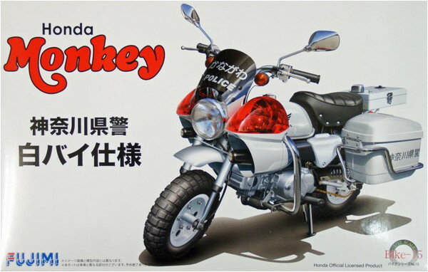 フジミ模型 1/12 バイクシリーズ No.15 Honda モンキー 白バイ仕様 プラモデル