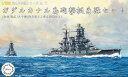 フジミ模型 1/3000 集める軍艦シリーズ No.15 ガダルカナル島砲撃挺身隊セット(金剛/榛名/五十鈴/彩色済み上空直衛機付き) プラモデル