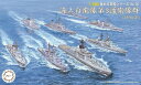 フジミ模型 1/3000 集める軍艦シリーズ No.36 海上自衛隊第3護衛隊群(1998年) プラモデル
