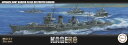 フジミ模型 1/350 艦NEXTシリーズ No.04 EX-3 日本海軍陽炎型駆逐艦 陽炎 (同型艦14種艦名シール/デカール付) プラモデル