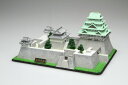 フジミ模型 建物シリーズ No.15 1/300 大名古屋城 プラモデル