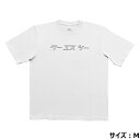 KSC ”ケーエスシー”オリジナルTシャツ 半袖 ホワイト Mサイズ