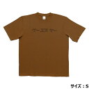 KSC ”ケーエスシー”オリジナルTシャツ 半袖 ダークブラウン Sサイズ