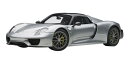 【送料無料】 AUTOart 1/12 ポルシェ 918 スパイダー バイザッハ・パッケージ シルバー・メタリック 完成品ミニカー 12123