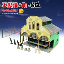 さんけい MK07-29 みにちゅあーとキット ジブリシリーズ 千と千尋の神隠し 1/150 不思議の町-6 ペーパークラフトキット
