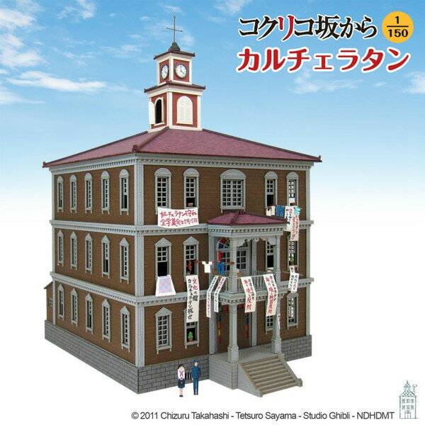 󤱤 MK07-34 ߤˤ夢ȥå ֥ꥷ꡼ ꥳ 1/150 饿 ڡѡեȥå