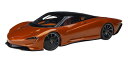 【送料無料】 AUTOart 1/18 マクラーレン スピードテール メタリック・オレンジ 完成品ミニカー 76088|詳細画像