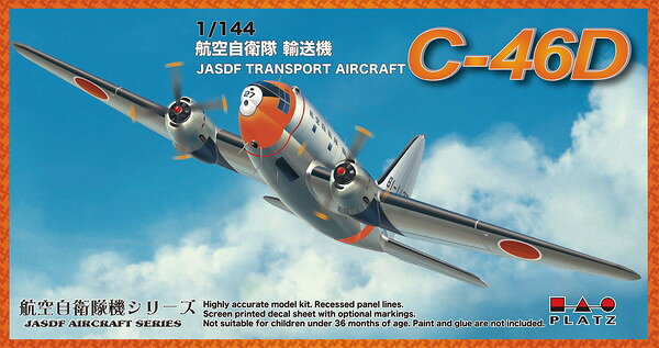 プラッツ 1/144 航空自衛隊 輸送機 C-46D プラモデル PD-21
