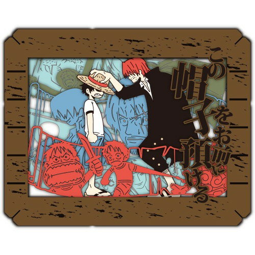 ペーパーシアター ワンピース この帽子をお前に預ける PT-033X