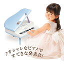 ★【単3電池3本付】グランドピアノ ( おもちゃ ピアノ 子供 キーボード 楽器 録音 再生 機能 知育玩具 音楽おもちゃ 電子ピアノ)
