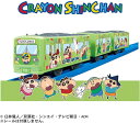 プラレール クレヨンしんちゃん ラッピングトレイン