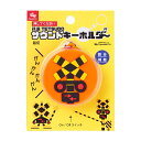 サウンド キーホルダー 踏切 (リニューアル ふみきり キッズ 子供 子ども プレゼント ギフト)(3)