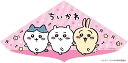 ちいかわ カイト ※同梱不可 (2025 正月 外遊びオススメ 凧)